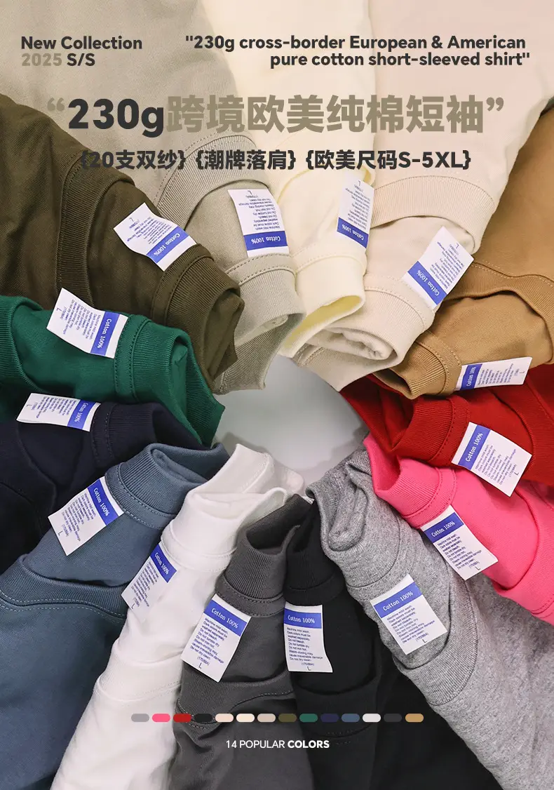 Pink Cotton Round Neck T-Shirt 230g — feature 1