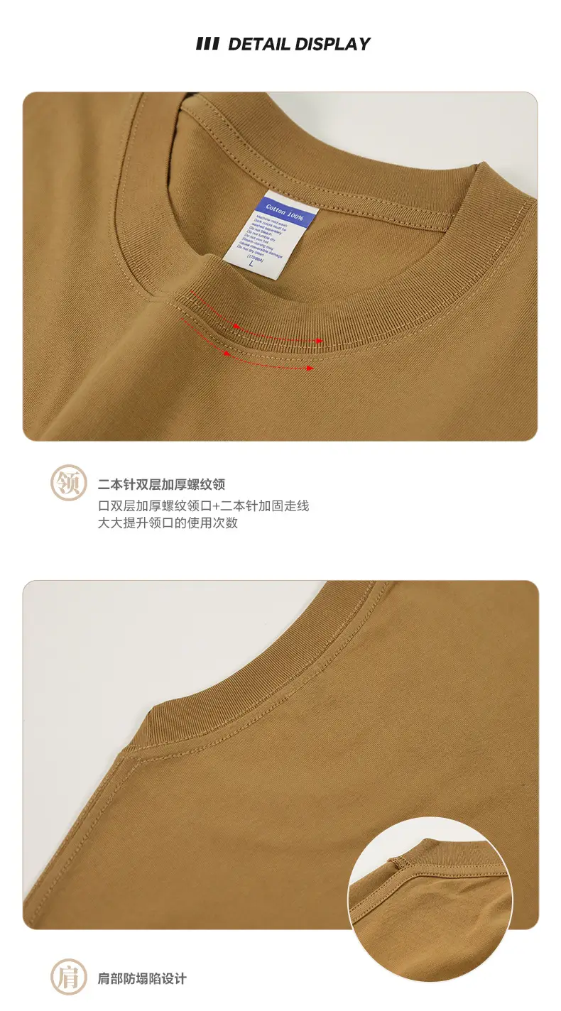 Pink Cotton Round Neck T-Shirt 230g — feature 11