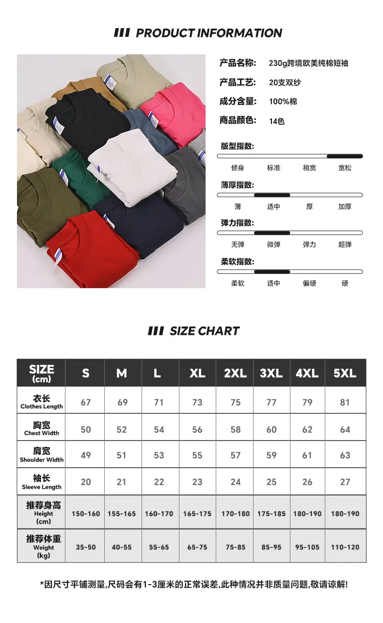 Pink Cotton Round Neck T-Shirt 230g — feature 4