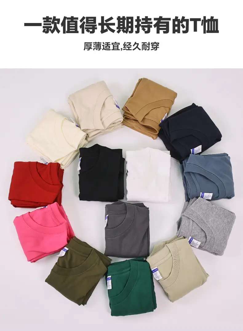 Pink Cotton Round Neck T-Shirt 230g — feature 6
