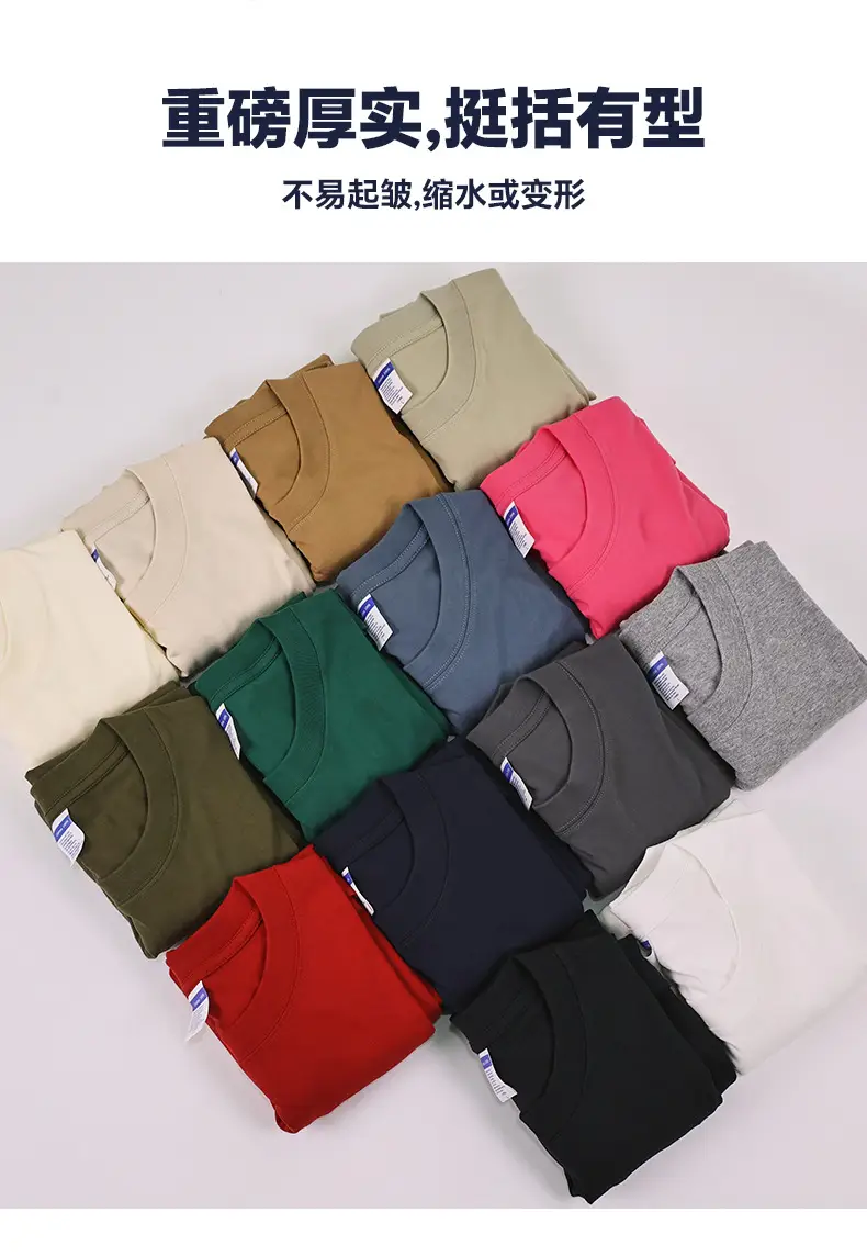 Pink Cotton Round Neck T-Shirt 230g — feature 9