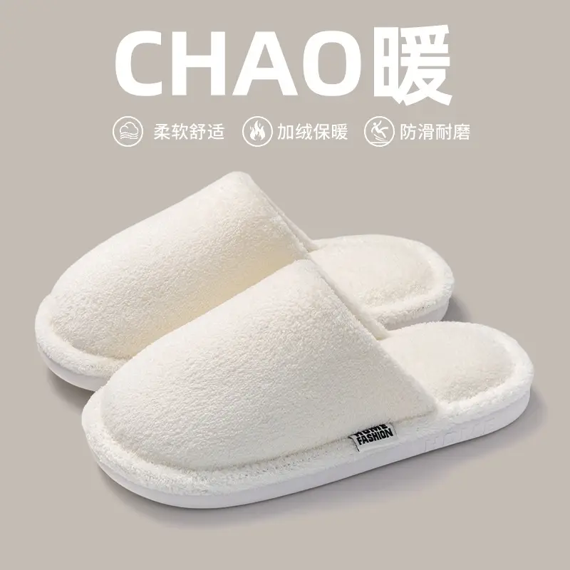 Cixi Cotton Slippers Spring and Autumn and Winter Men's Home Indoor Non-slip Home Warm Couple Winter Fur Plush Women - Image 16