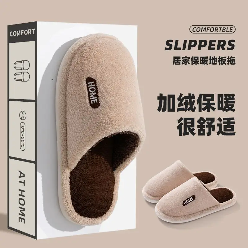Cixi Cotton Slippers Spring and Autumn and Winter Men's Home Indoor Non-slip Home Warm Couple Winter Fur Plush Women - Image 23