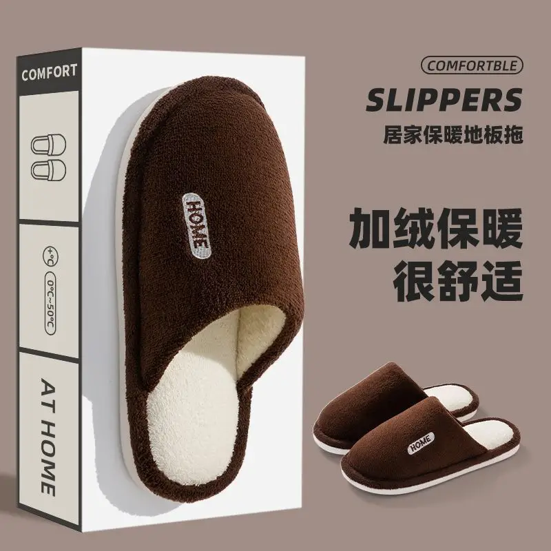 Cixi Cotton Slippers Spring and Autumn and Winter Men's Home Indoor Non-slip Home Warm Couple Winter Fur Plush Women - Image 24