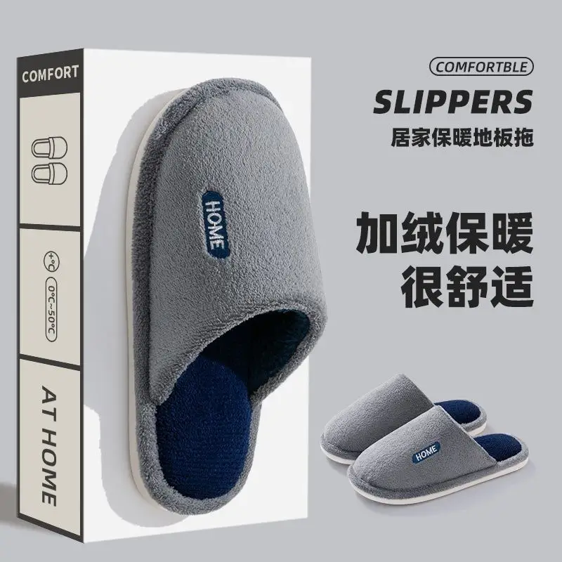 Cixi Cotton Slippers Spring and Autumn and Winter Men's Home Indoor Non-slip Home Warm Couple Winter Fur Plush Women - Image 25