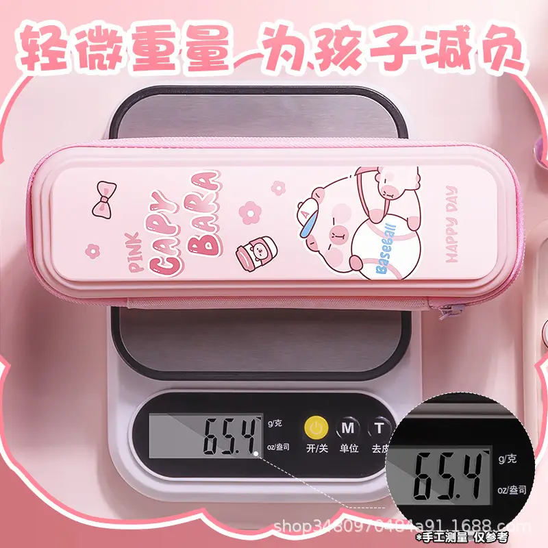 Cartoon Pencil Case for Men and Women Pencil Bag First Grade Large Capacity Pencil Case