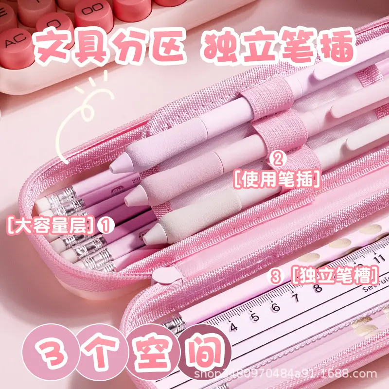 Cartoon Pencil Case for Men and Women Pencil Bag First Grade Large Capacity Pencil Case
