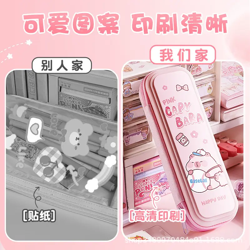 Cartoon Pencil Case for Men and Women Pencil Bag First Grade Large Capacity Pencil Case