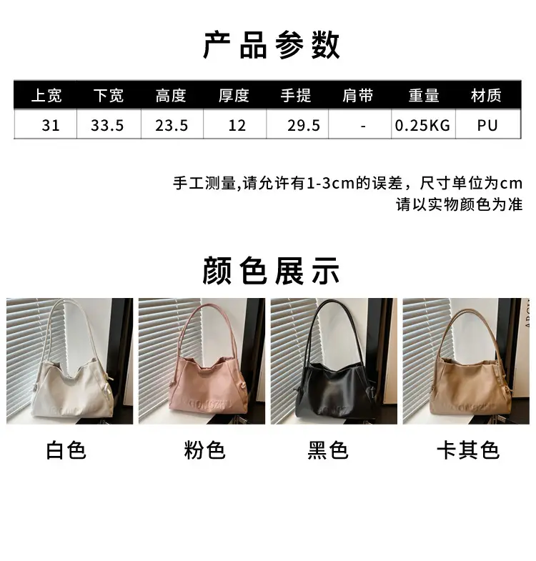 Black Large Capacity Student Commuter Bag for Women — feature 1