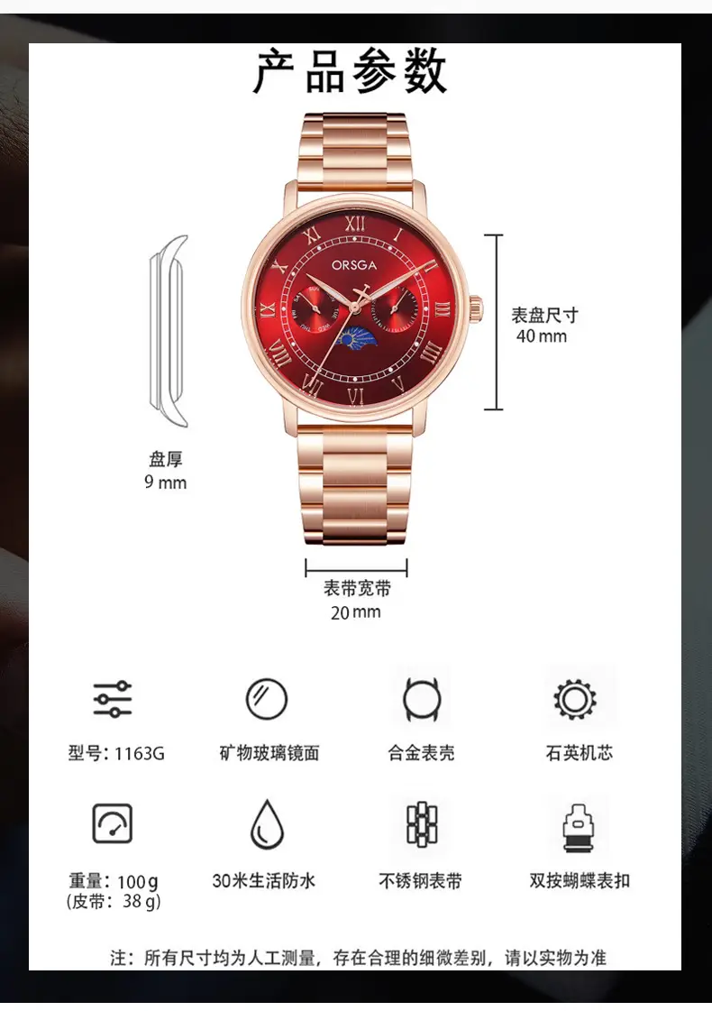 ORSGA Men's Multifunctional Watch with Moon Calendar & Waterproof Quartz — feature 10