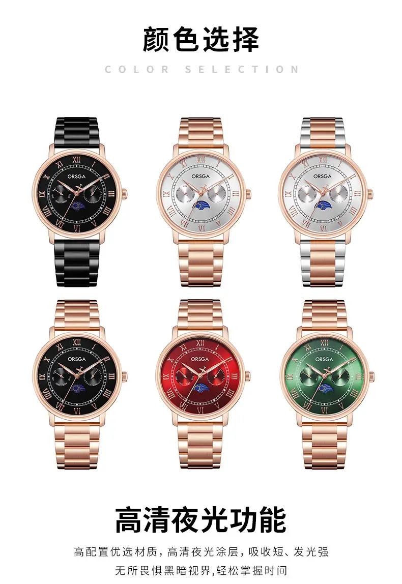 ORSGA Men's Multifunctional Watch with Moon Calendar & Waterproof Quartz — feature 11