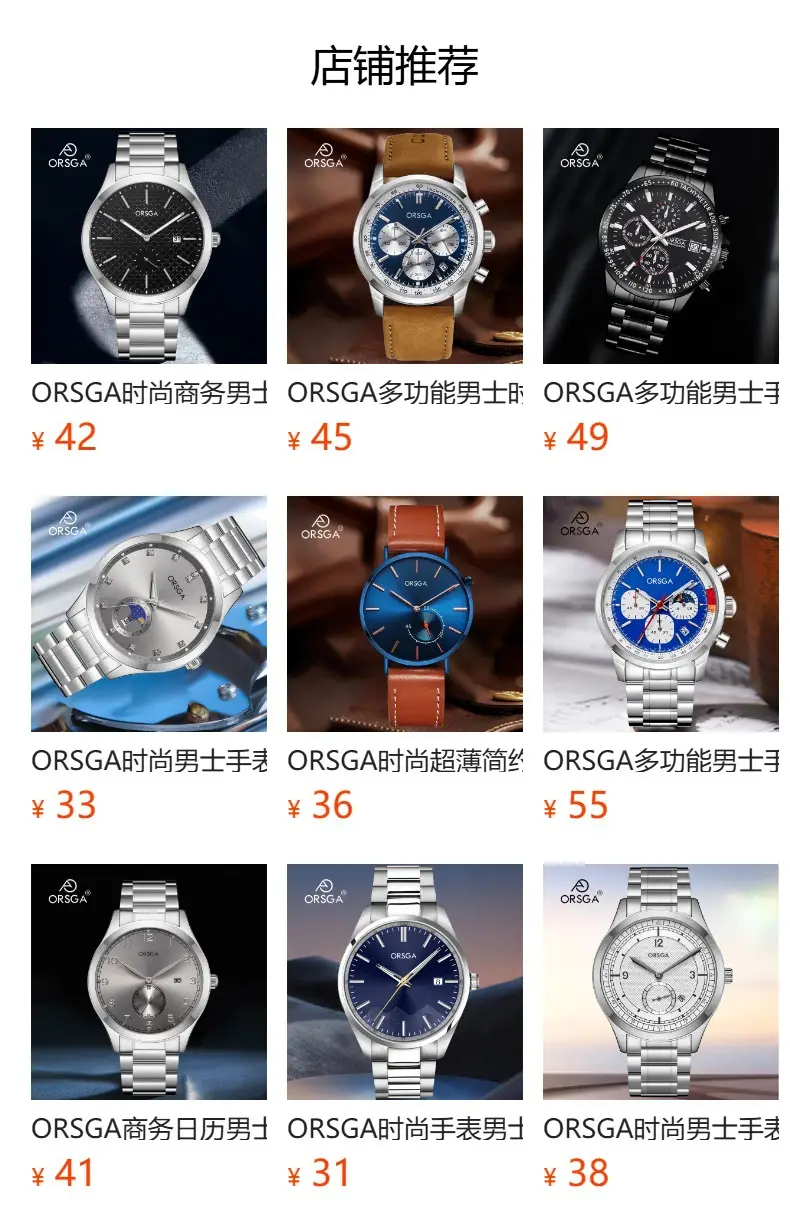 ORSGA Men's Multifunctional Watch with Moon Calendar & Waterproof Quartz — feature 19
