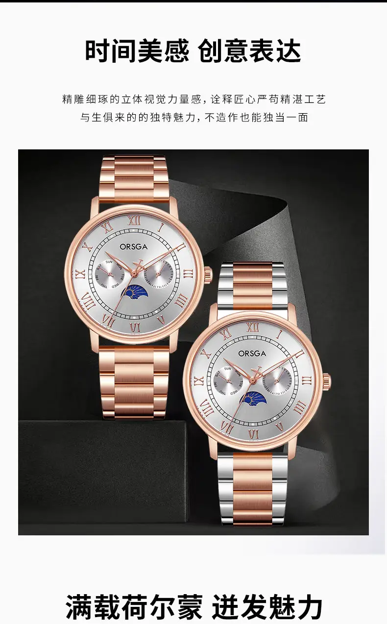 ORSGA Men's Multifunctional Watch with Moon Calendar & Waterproof Quartz — feature 5