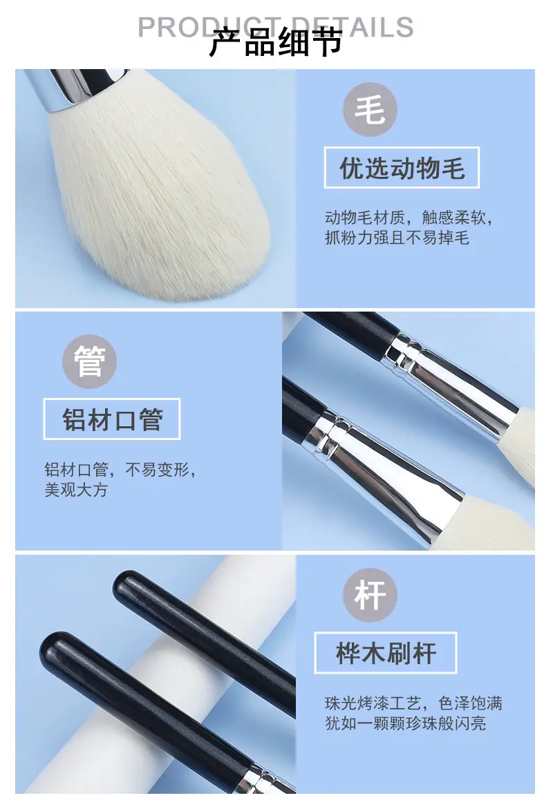 Professional Makeup Brush Set 25 Pcs Animal Hair Brush Kit β feature 5
