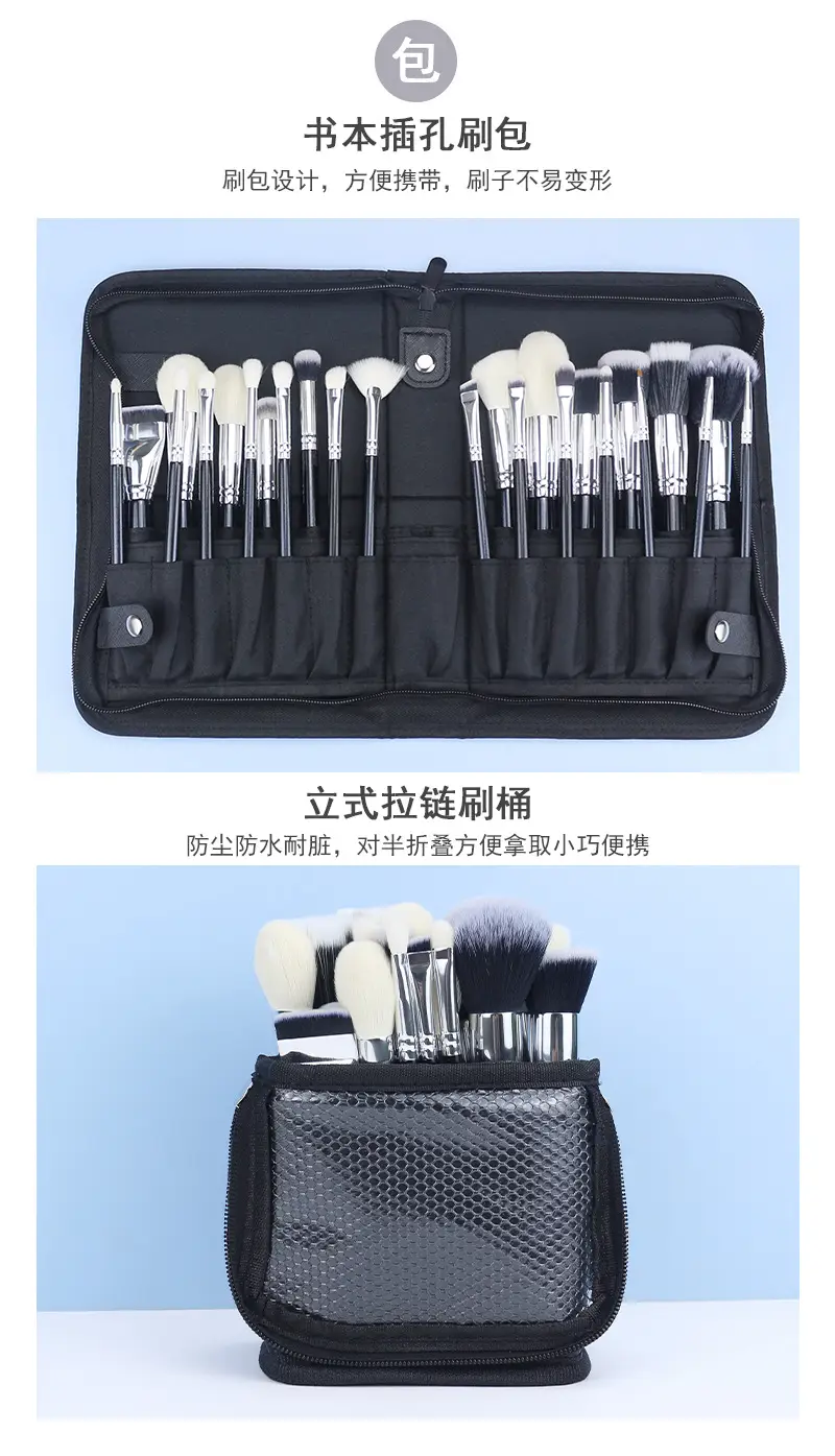 Professional Makeup Brush Set 25 Pcs Animal Hair Brush Kit β feature 6