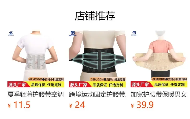 Cross-Border Sports Fitness Pressurized Squat Belt — feature 1