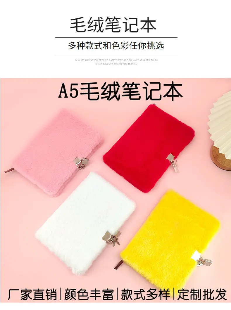 Plush Lock & Pen Notebook for Girls, 7cm x 10.5cm, Pink Faux Fur Design — feature 1