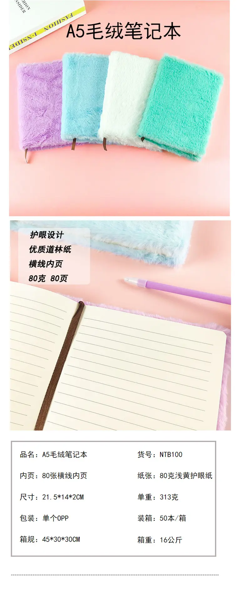 Plush Lock & Pen Notebook for Girls, 7cm x 10.5cm, Pink Faux Fur Design — feature 3