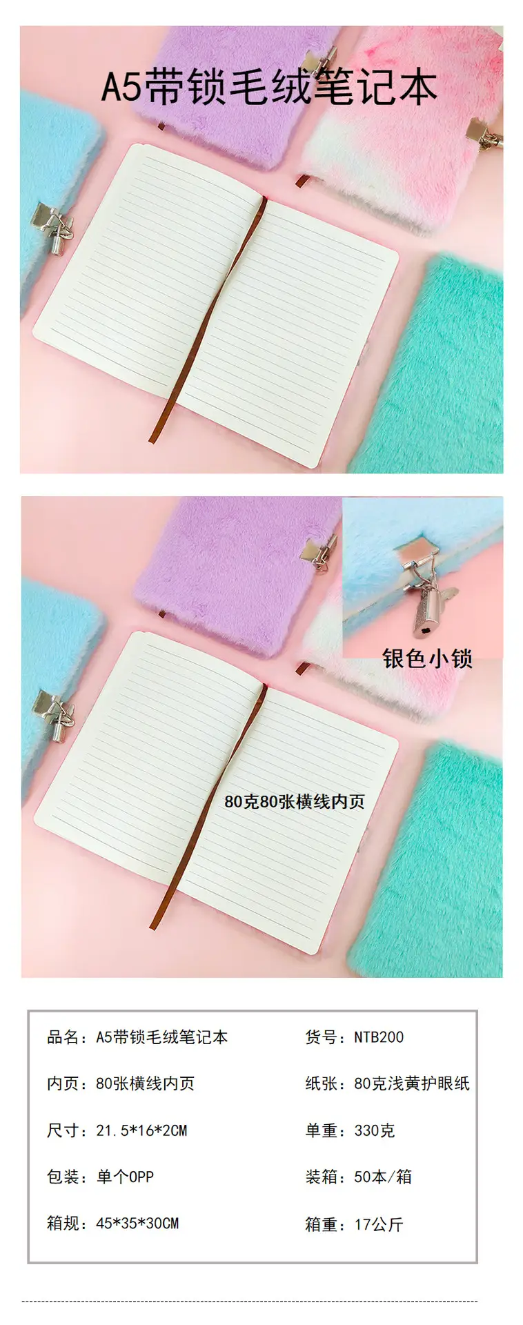 Plush Lock & Pen Notebook for Girls, 7cm x 10.5cm, Pink Faux Fur Design — feature 4