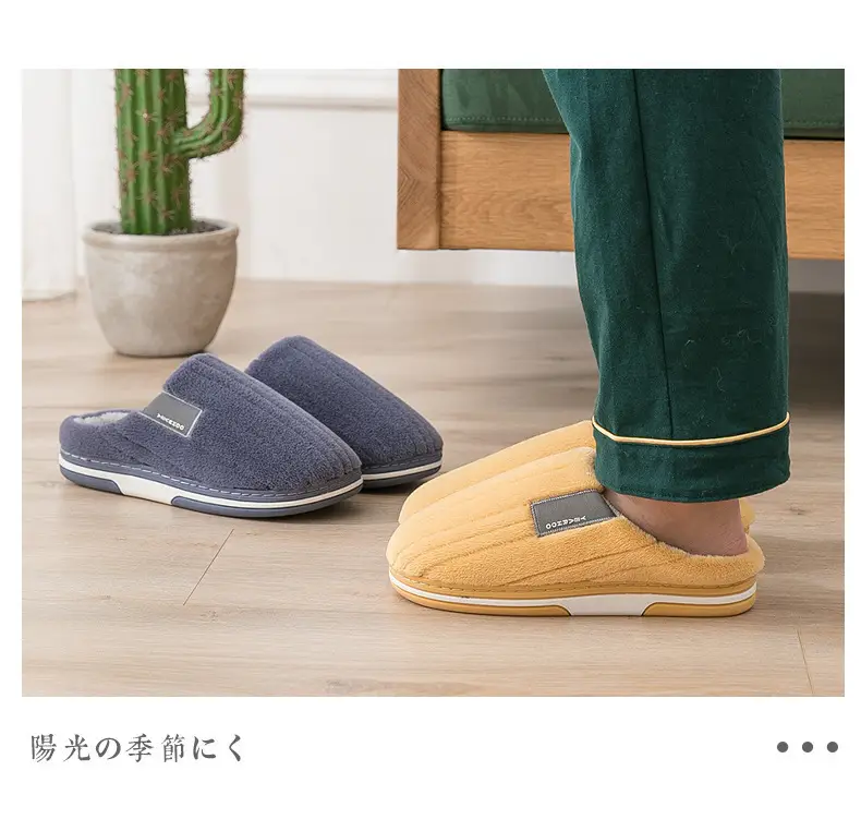 Men's Cotton Slippers Men's Winter Home Indoor 2024 New Household Non-slip Warm Wool Cotton Shoes Women's Winter — feature 11