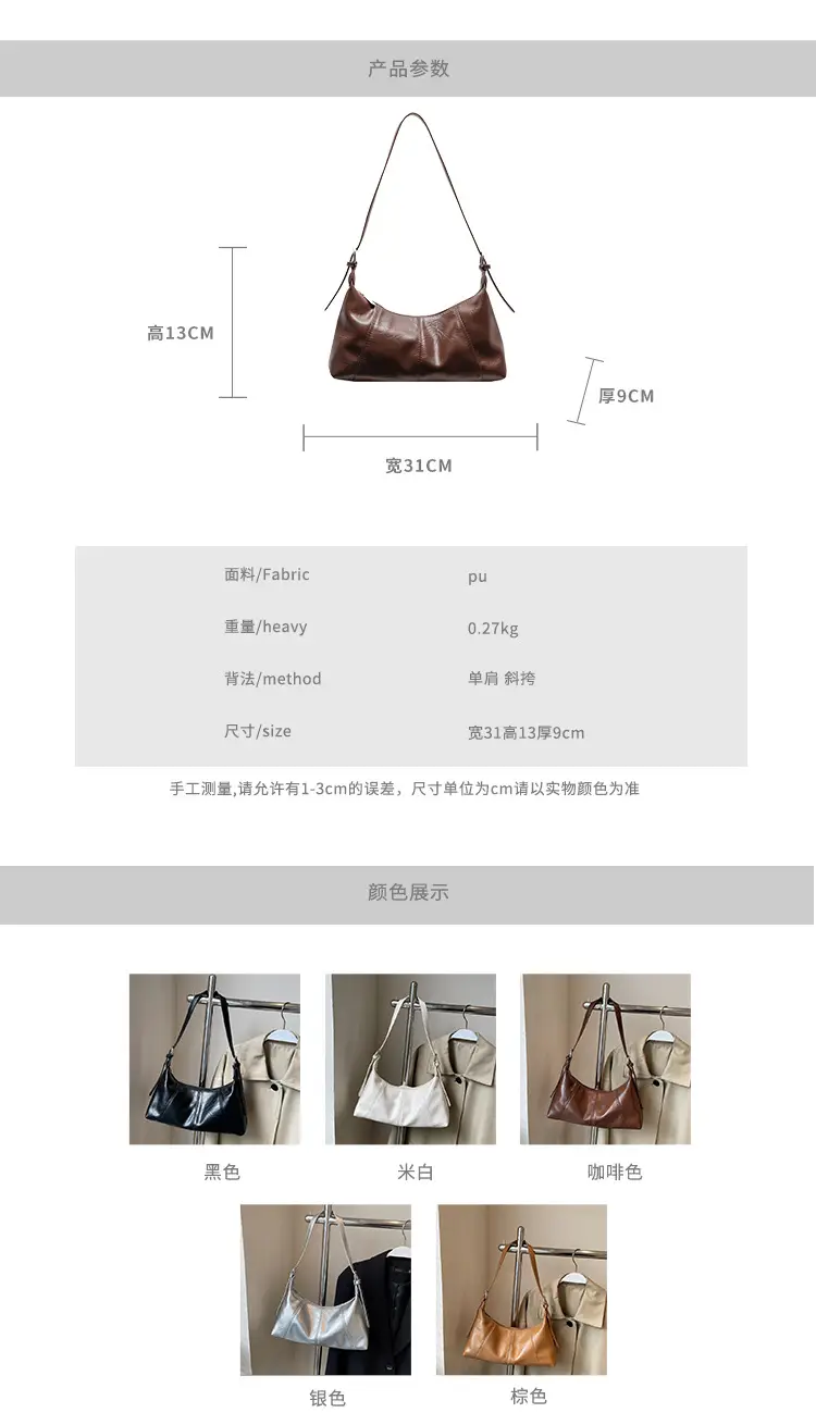 2024 French Niche Bag Women's All-Match Shoulder Bag — feature 3