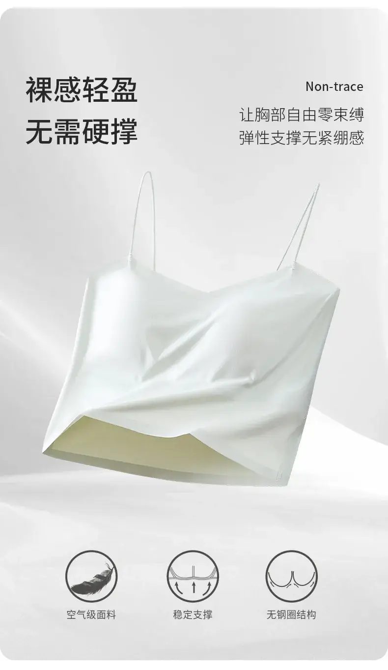 Black Ice Silk Camisole Vest Women's Belt Chest Pad — feature 10