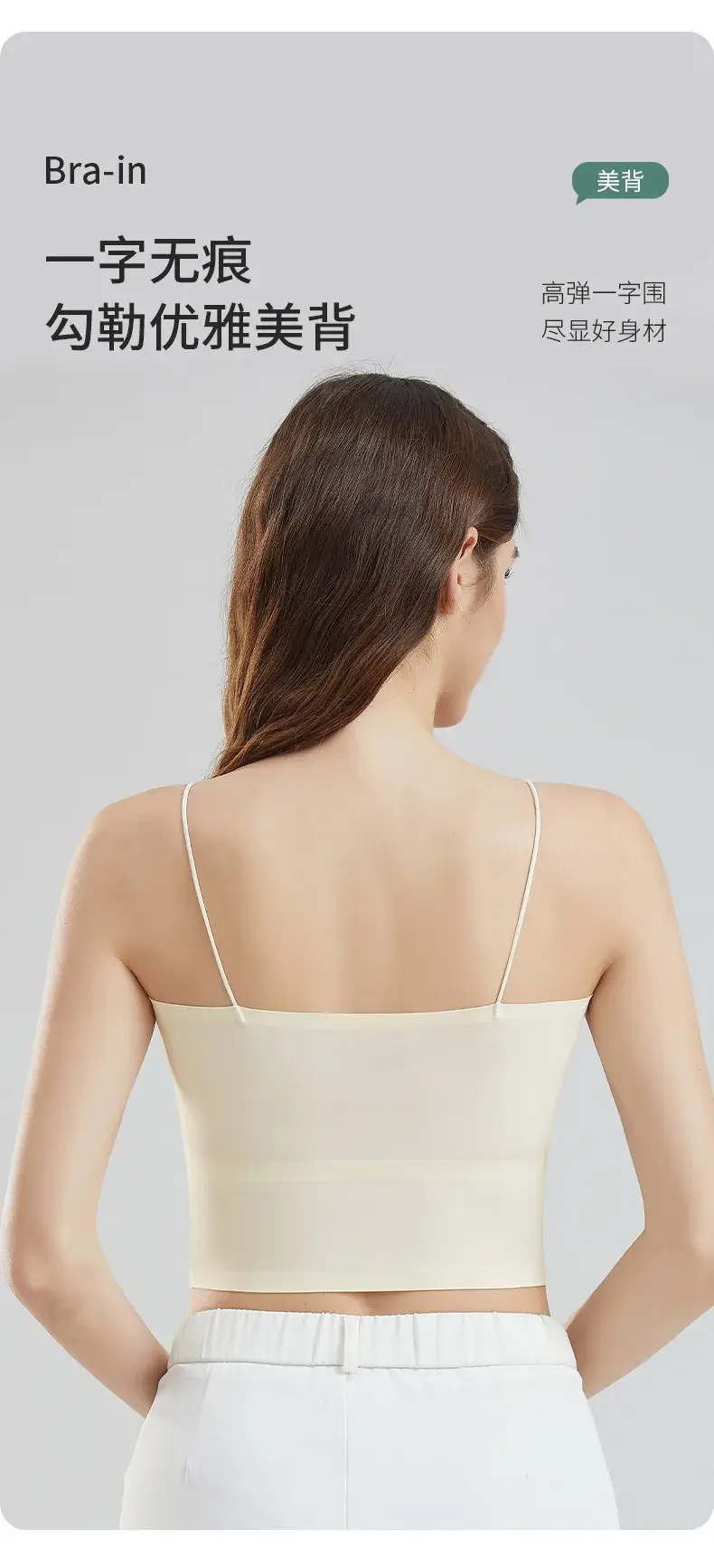 Black Ice Silk Camisole Vest Women's Belt Chest Pad — feature 12