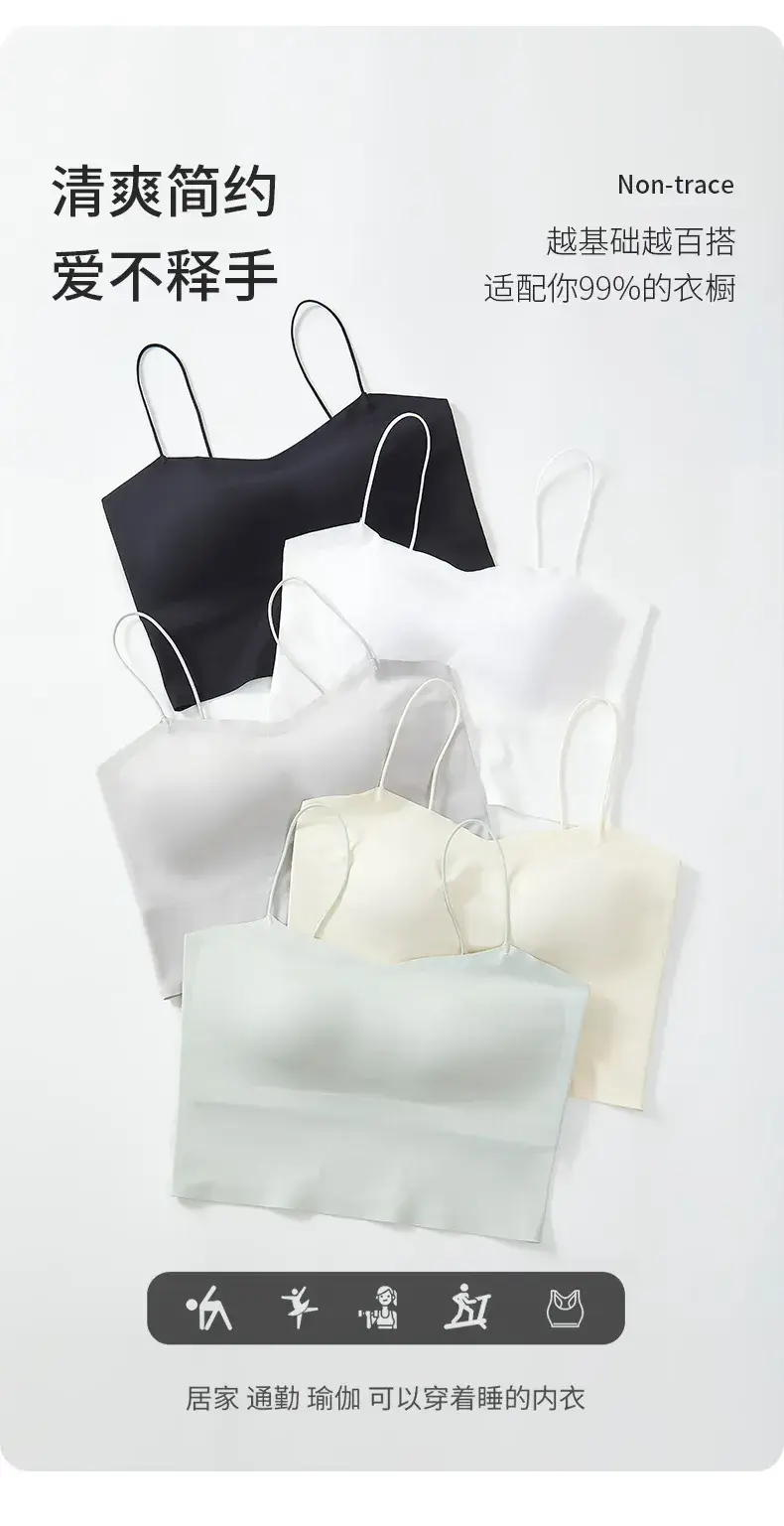 Black Ice Silk Camisole Vest Women's Belt Chest Pad — feature 13
