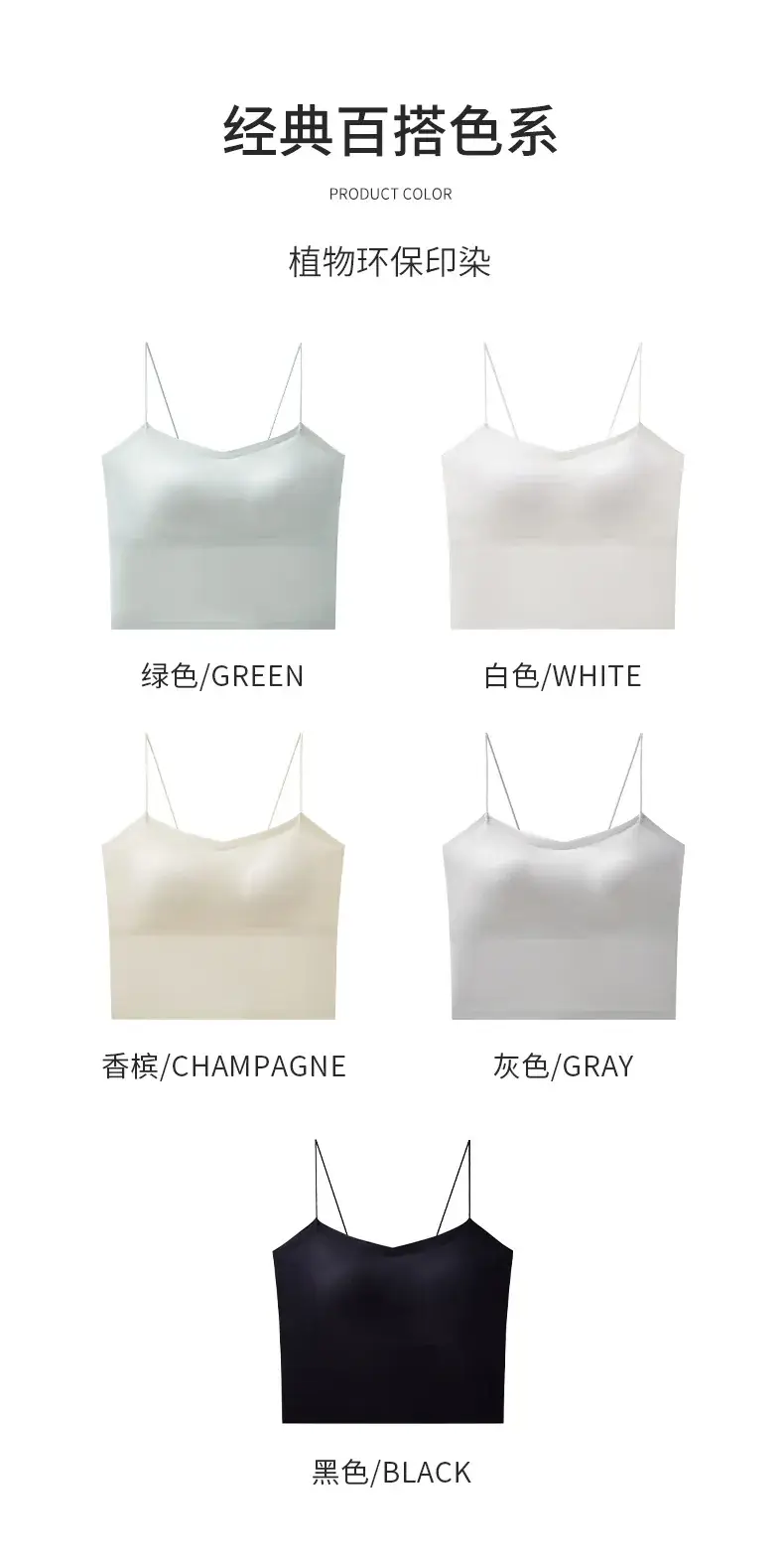 Black Ice Silk Camisole Vest Women's Belt Chest Pad — feature 15
