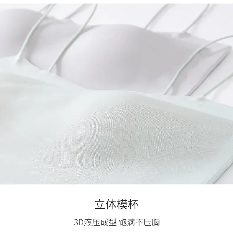 Black Ice Silk Camisole Vest Women's Belt Chest Pad — feature 18