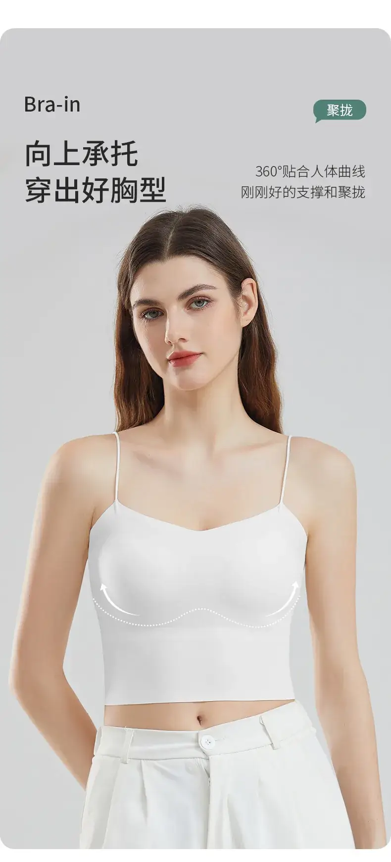 Black Ice Silk Camisole Vest Women's Belt Chest Pad — feature 5