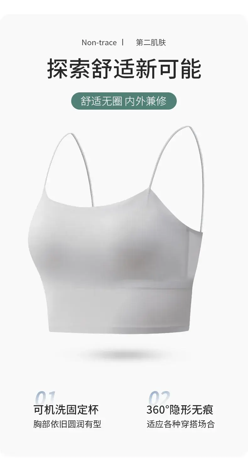 Black Ice Silk Camisole Vest Women's Belt Chest Pad — feature 6