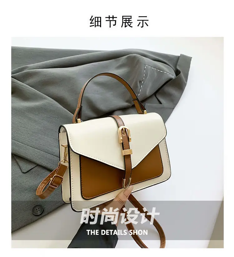 Women's Contrast Color Square Bag 2024 New Fashion — feature 2