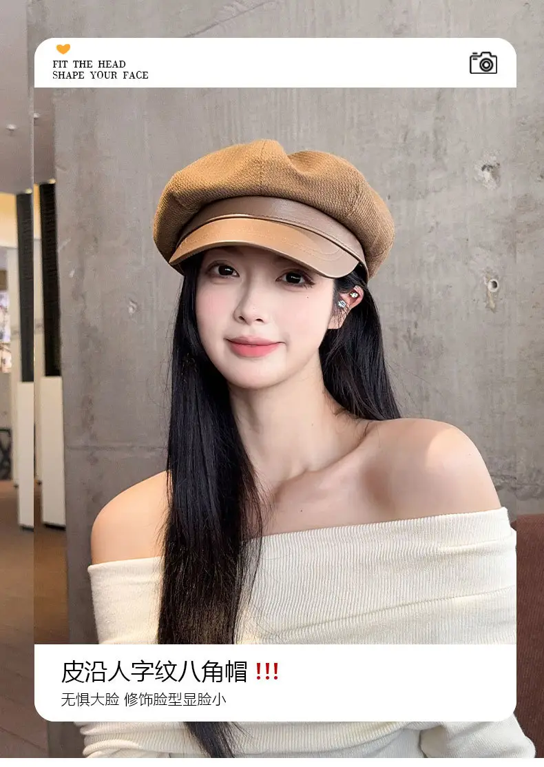 Kids Beige Wave Cap Octagonal 2024 — feature 3