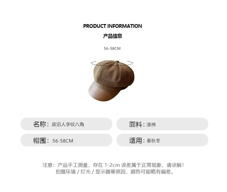 Kids Beige Wave Cap Octagonal 2024 — feature 6