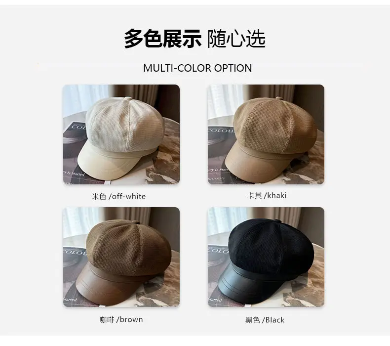 Kids Beige Wave Cap Octagonal 2024 — feature 7