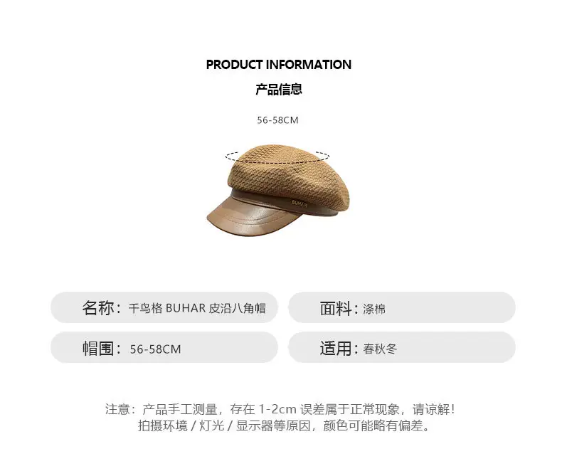 Women's Autumn Winter Hat with Leather Edge & Big Head — feature 6