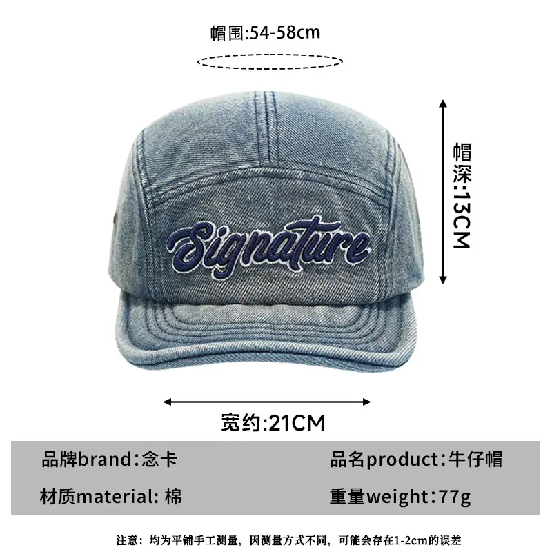 Japanese Letter Embroidery Wash Denim Cap for Men Women - Image 5