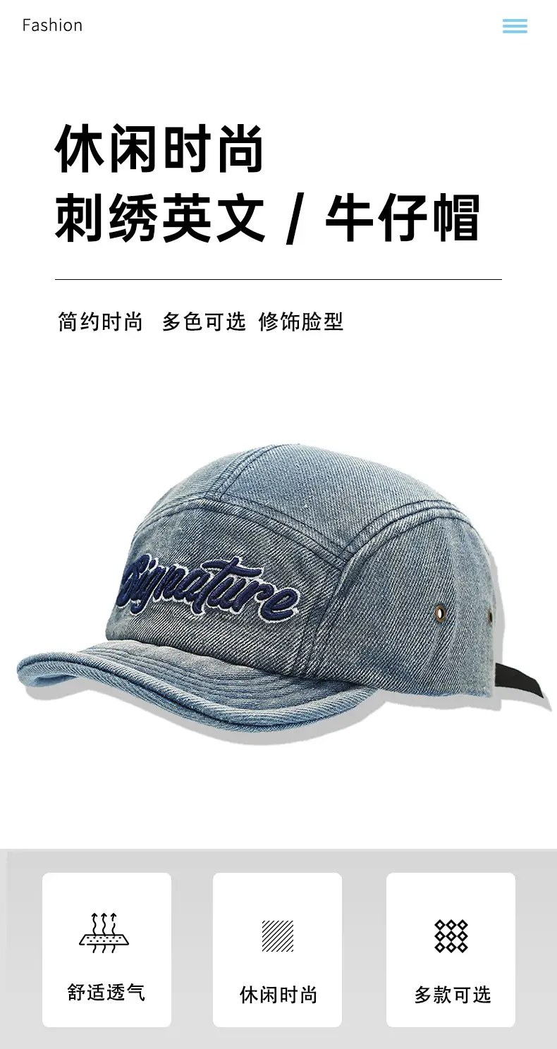 Japanese Letter Embroidery Wash Denim Cap for Men Women — feature 1