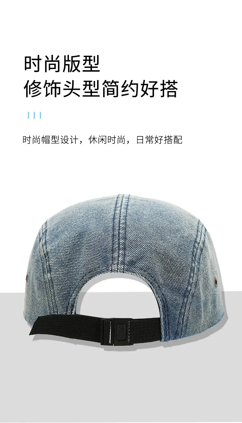 Japanese Letter Embroidery Wash Denim Cap for Men Women — feature 3