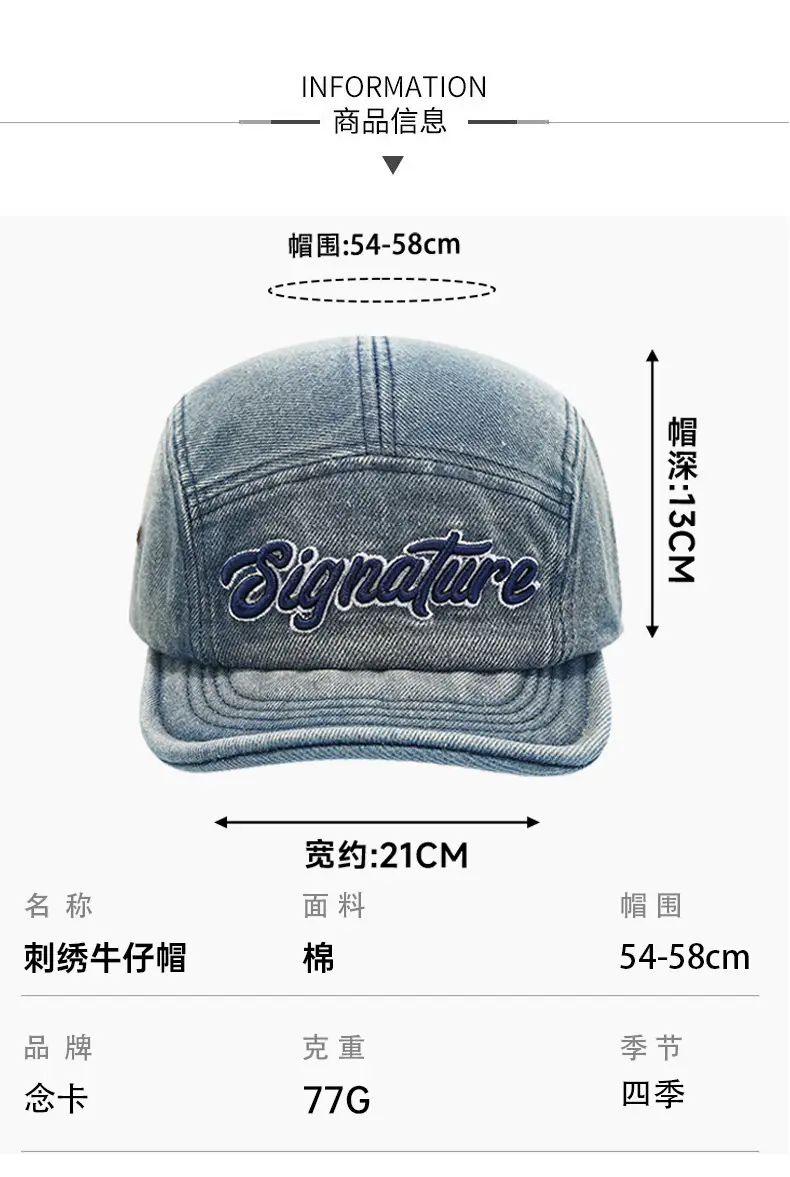 Japanese Letter Embroidery Wash Denim Cap for Men Women — feature 4