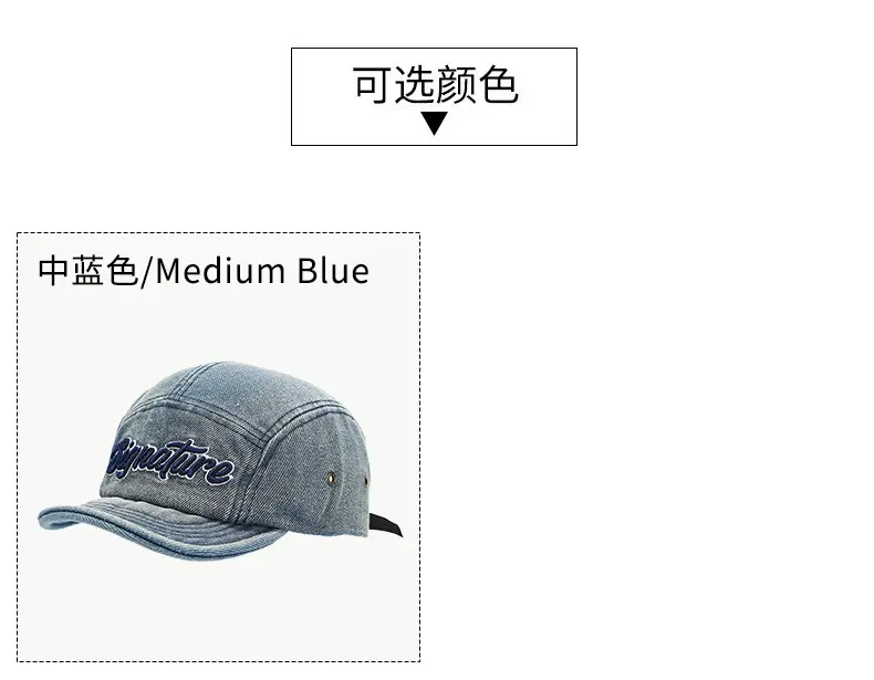Japanese Letter Embroidery Wash Denim Cap for Men Women — feature 5