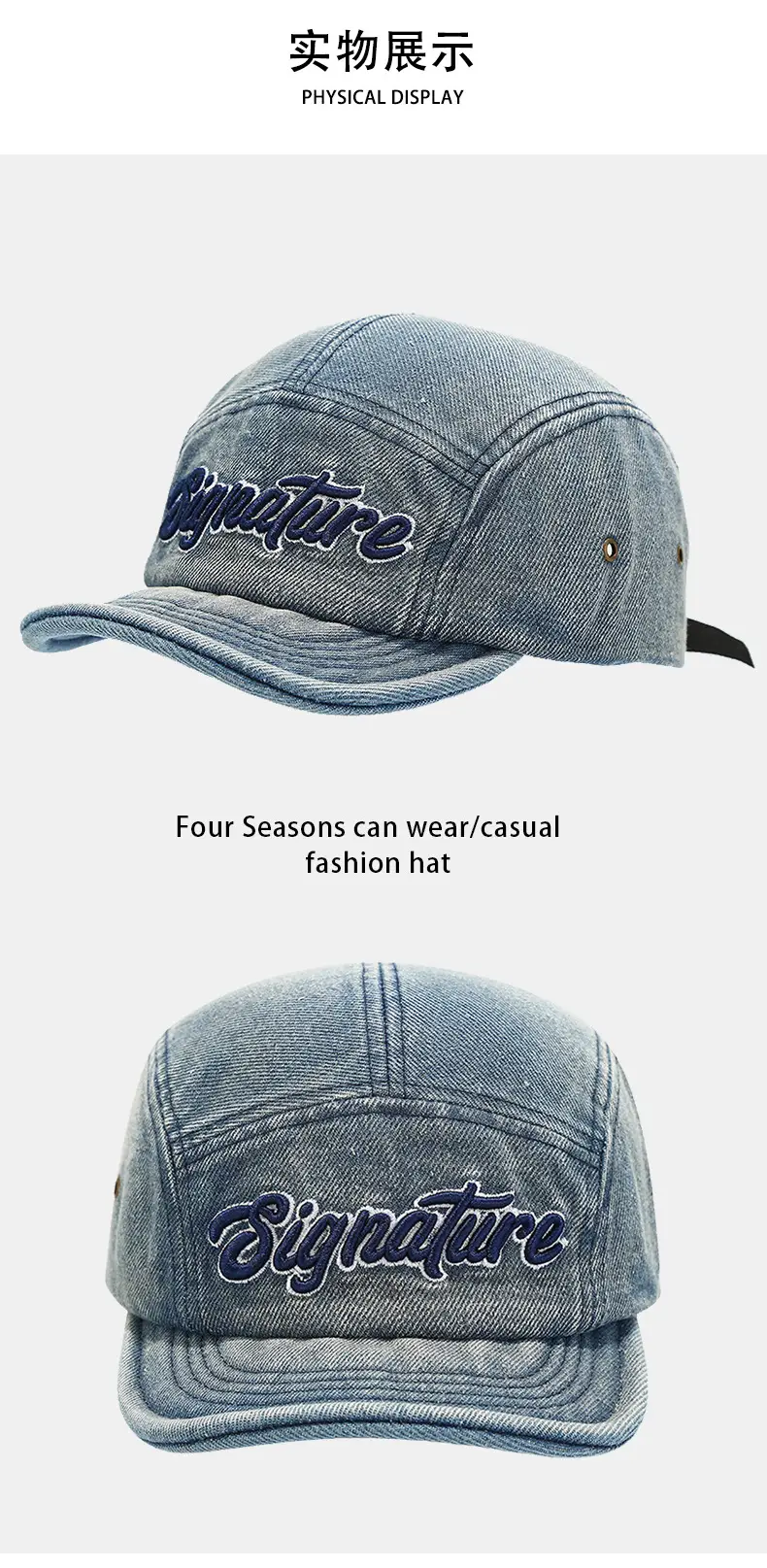 Japanese Letter Embroidery Wash Denim Cap for Men Women — feature 6
