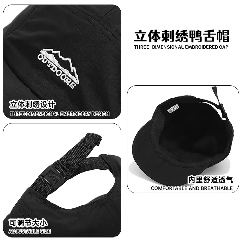 Outdoor Japanese Style Baseball Cap for Men Women Breathable Quick Dry