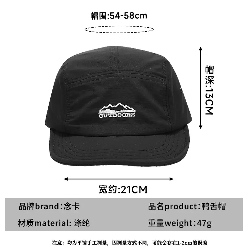 Outdoor Japanese Style Baseball Cap for Men Women Breathable Quick Dry