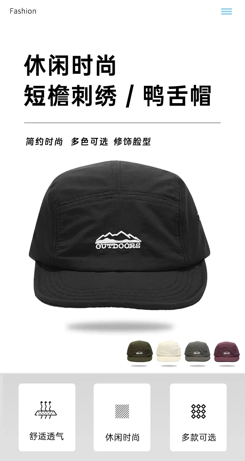Outdoor Japanese Style Baseball Cap for Men Women Breathable Quick Dry — feature 1