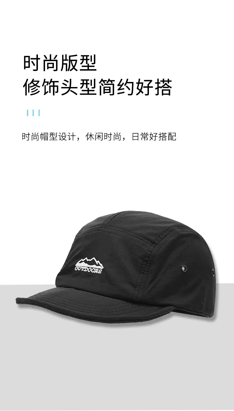 Outdoor Japanese Style Baseball Cap for Men Women Breathable Quick Dry — feature 3