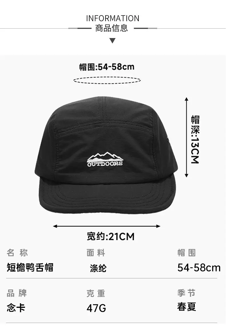 Outdoor Japanese Style Baseball Cap for Men Women Breathable Quick Dry — feature 4