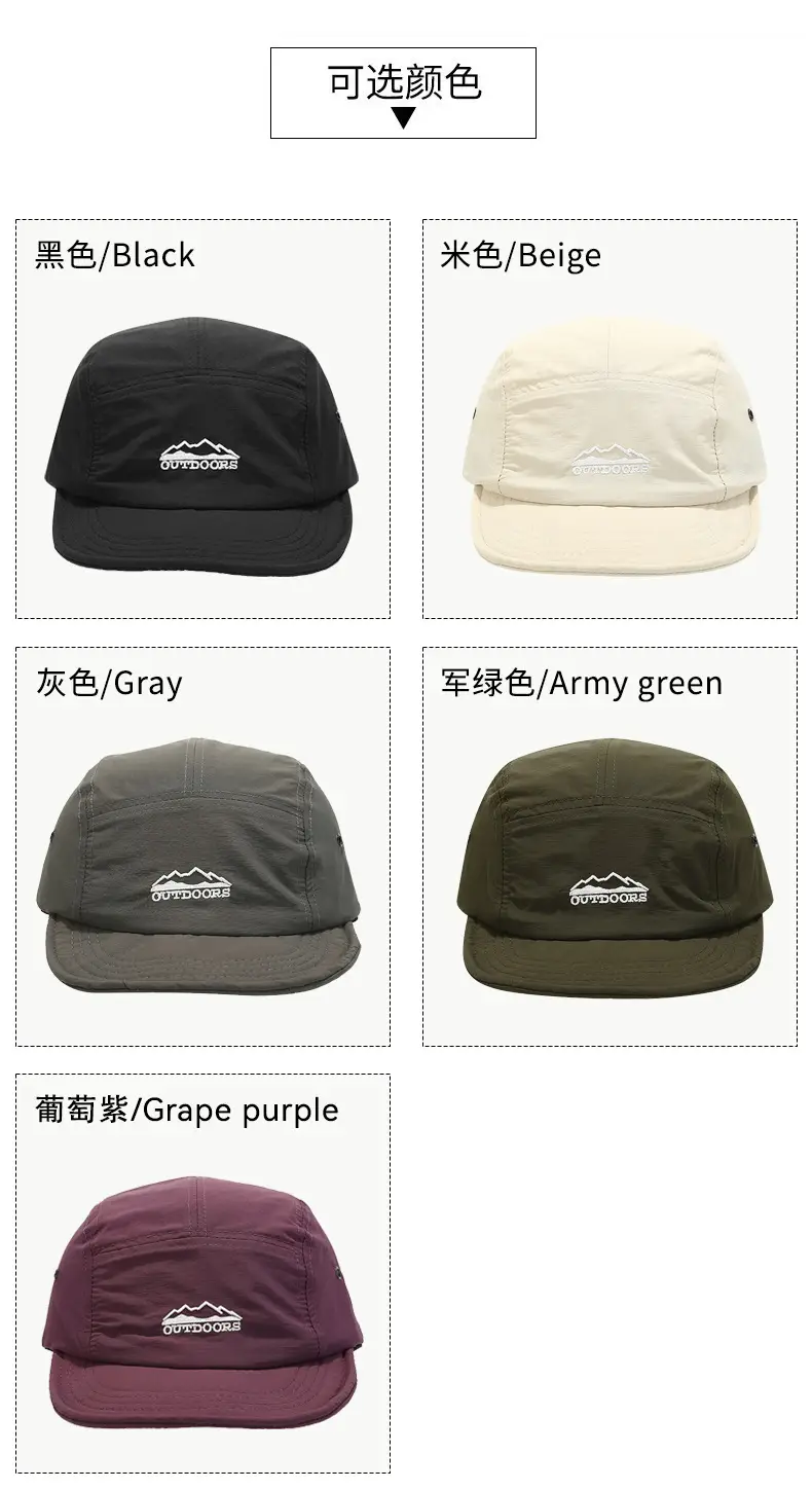 Outdoor Japanese Style Baseball Cap for Men Women Breathable Quick Dry — feature 5