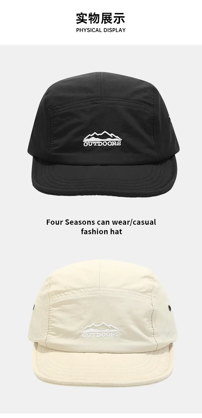 Outdoor Japanese Style Baseball Cap for Men Women Breathable Quick Dry — feature 6
